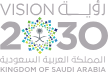 Vision 2030 logo